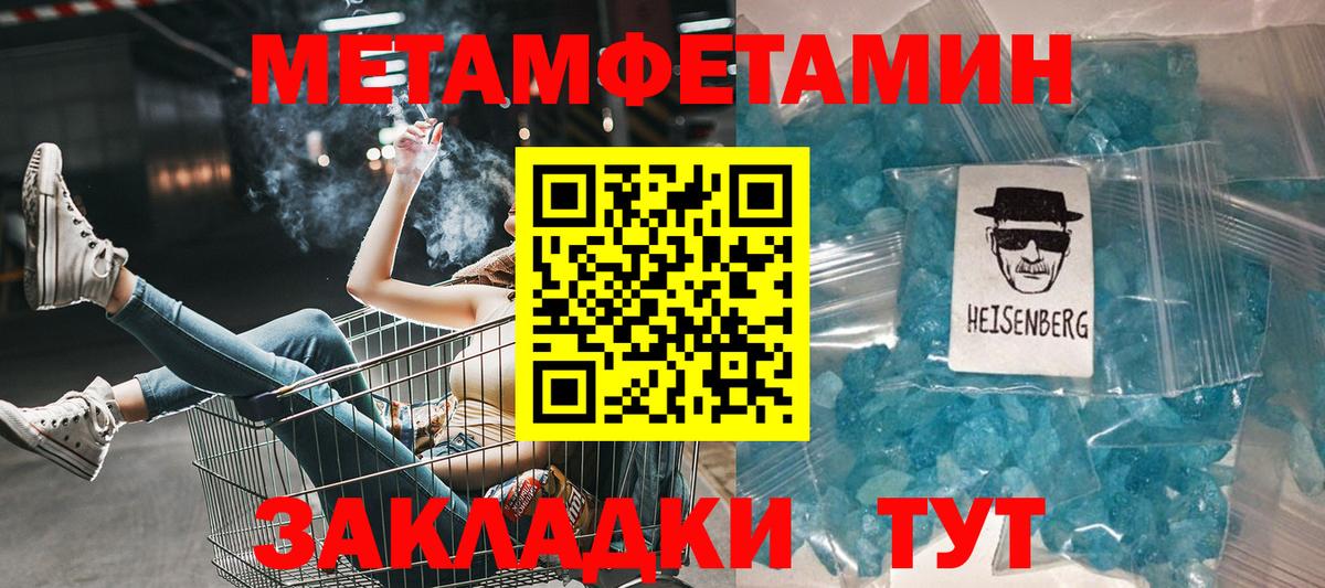 Улан-Удэ  АМФ 98%  АМФЕТАМИН  Вход с VPN 