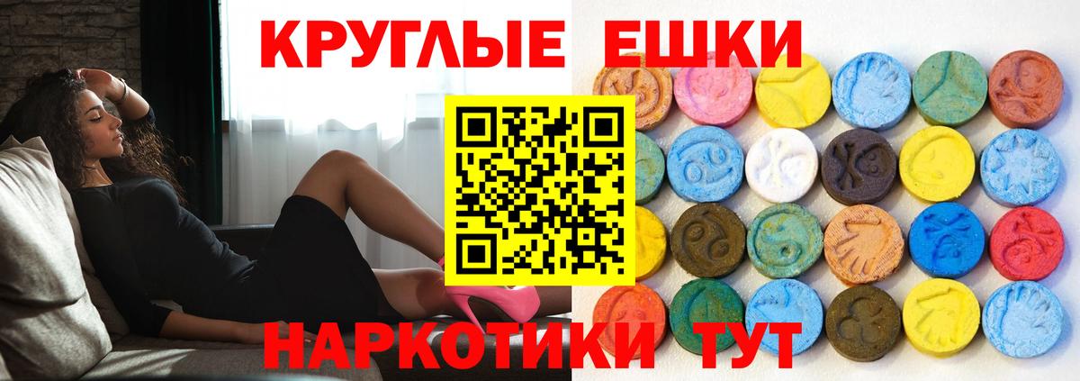 наркота  ЭКСТАЗИ диски  Вход с VPN  Экстази Дубай  Улан-Удэ 