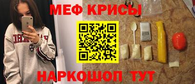 мяу мяу мука Ливны