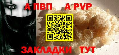 мефедрон Ликино-Дулёво