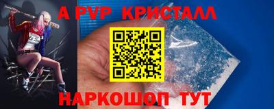 соль ск Лесосибирск