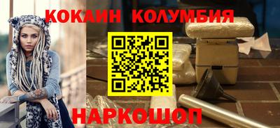 мефедрон Ликино-Дулёво