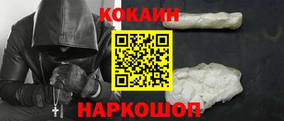 соль ск Лесосибирск
