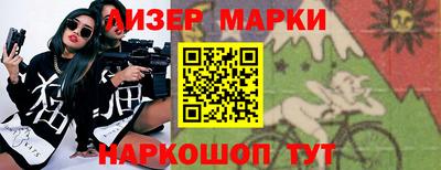 мяу мяу мука Ливны