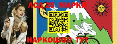соль ск Лесосибирск