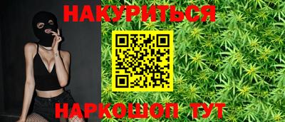 мефедрон Ликино-Дулёво