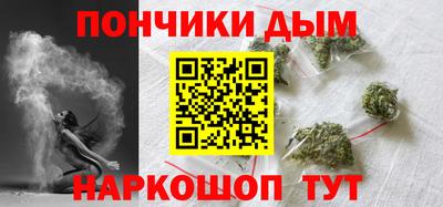 мефедрон Ликино-Дулёво