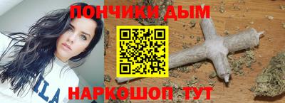 мефедрон Ликино-Дулёво