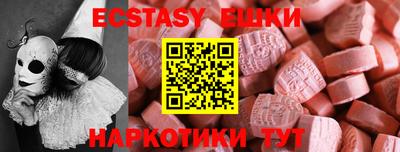 мефедрон Ликино-Дулёво