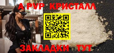 мефедрон Ликино-Дулёво