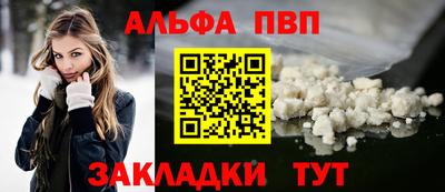 мяу мяу мука Ливны