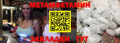 мефедрон Ликино-Дулёво