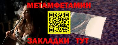 соль ск Лесосибирск