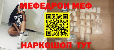 соль ск Лесосибирск