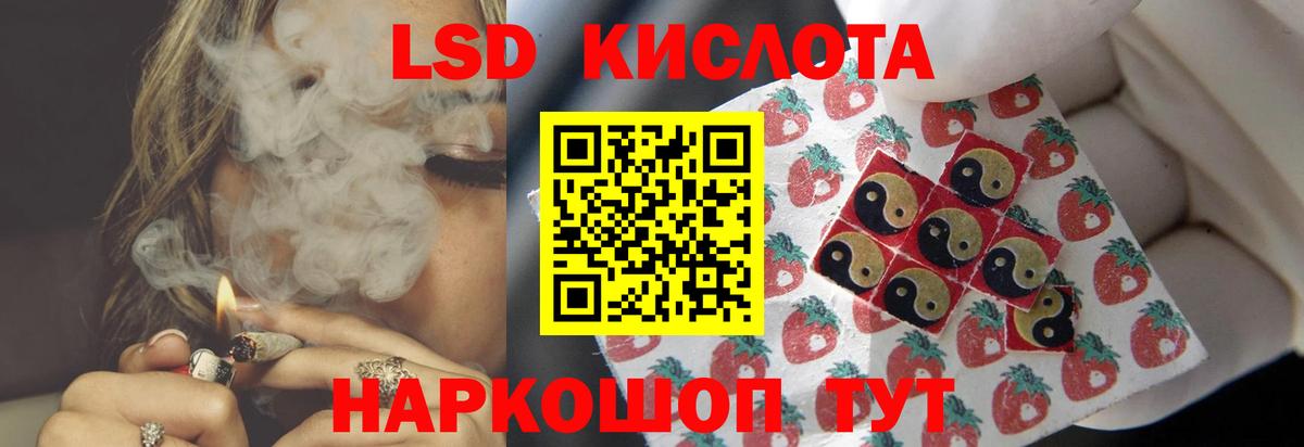 Улан-Удэ  LSD-25 экстази ecstasy  Вход с VPN  ЛСД экстази кислота 