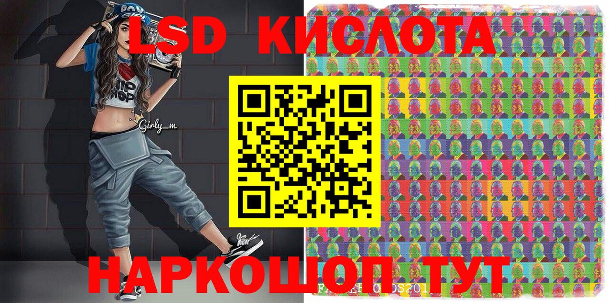 Марки 25I-NBOMe 1500мкг  Марки 25I-NBOMe 1500мкг  Вход с VPN  Улан-Удэ 