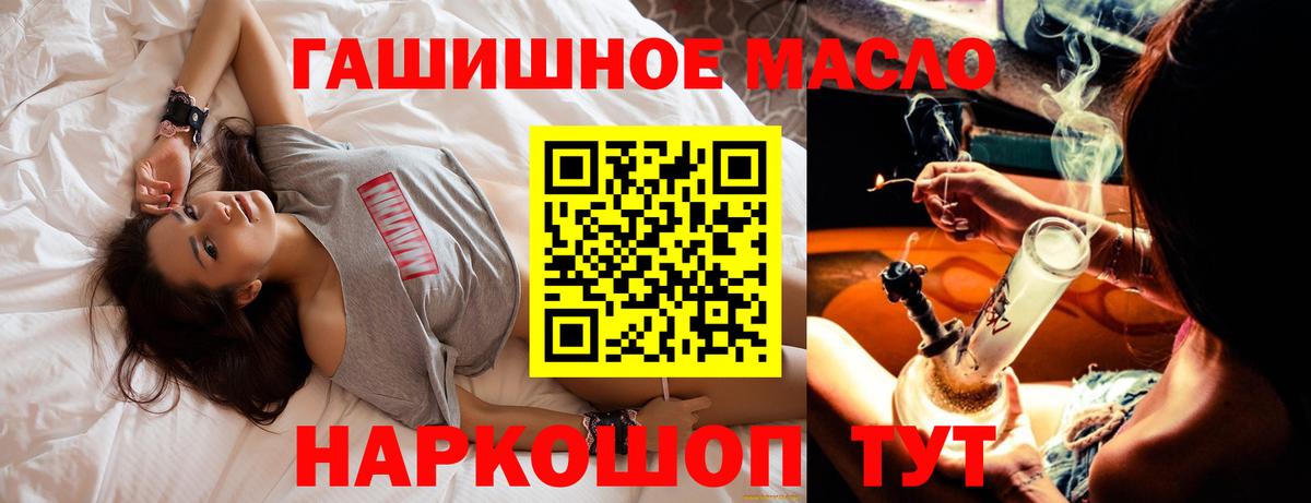 Дистиллят ТГК Wax Улан-Удэ