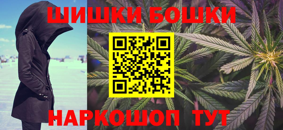 Конопля планчик  Марихуана семена  Марихуана AK-47  Улан-Удэ  Бошки марихуана конопля  Вход с VPN 