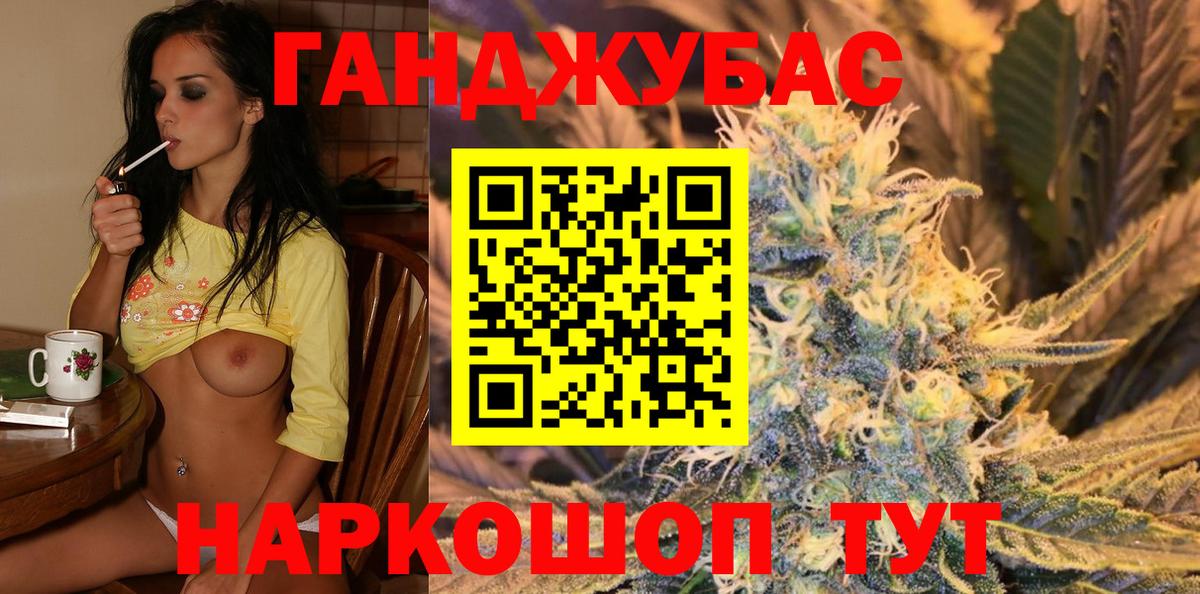 Каннабис семена Улан-Удэ